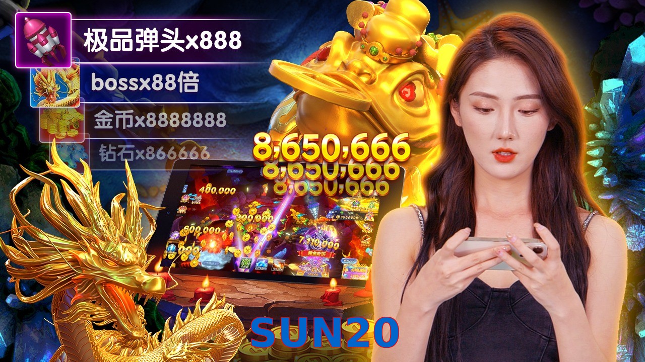 SUN20